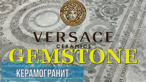 versace limestone|Versace gemstones.